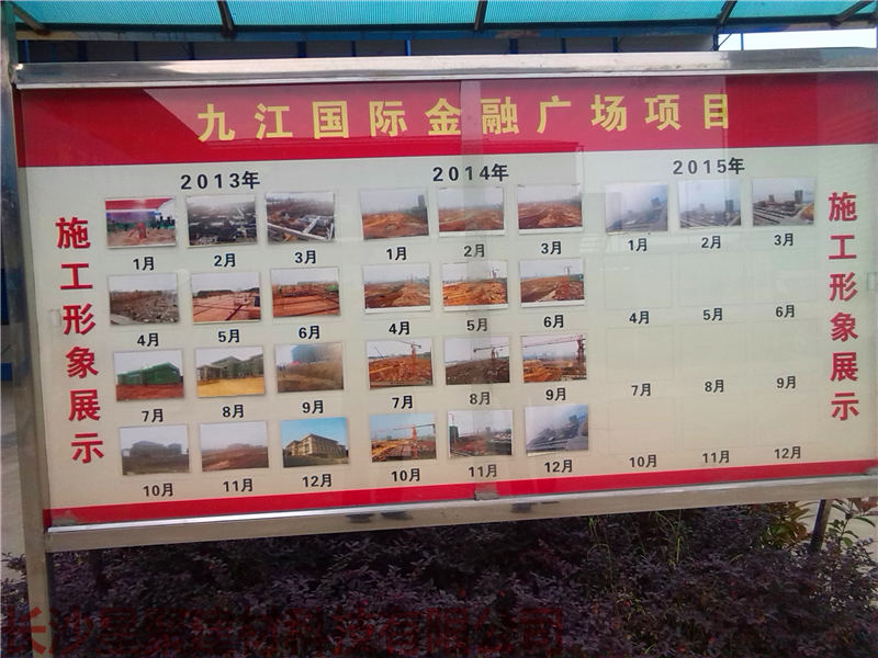 九江國(guó)際金融中心項(xiàng)目(圖1)