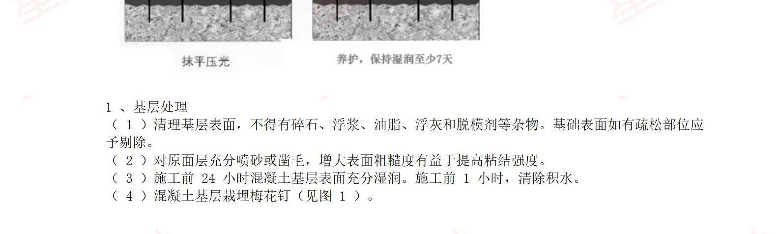 高強(qiáng)耐磨料（抗磨料）(圖15)