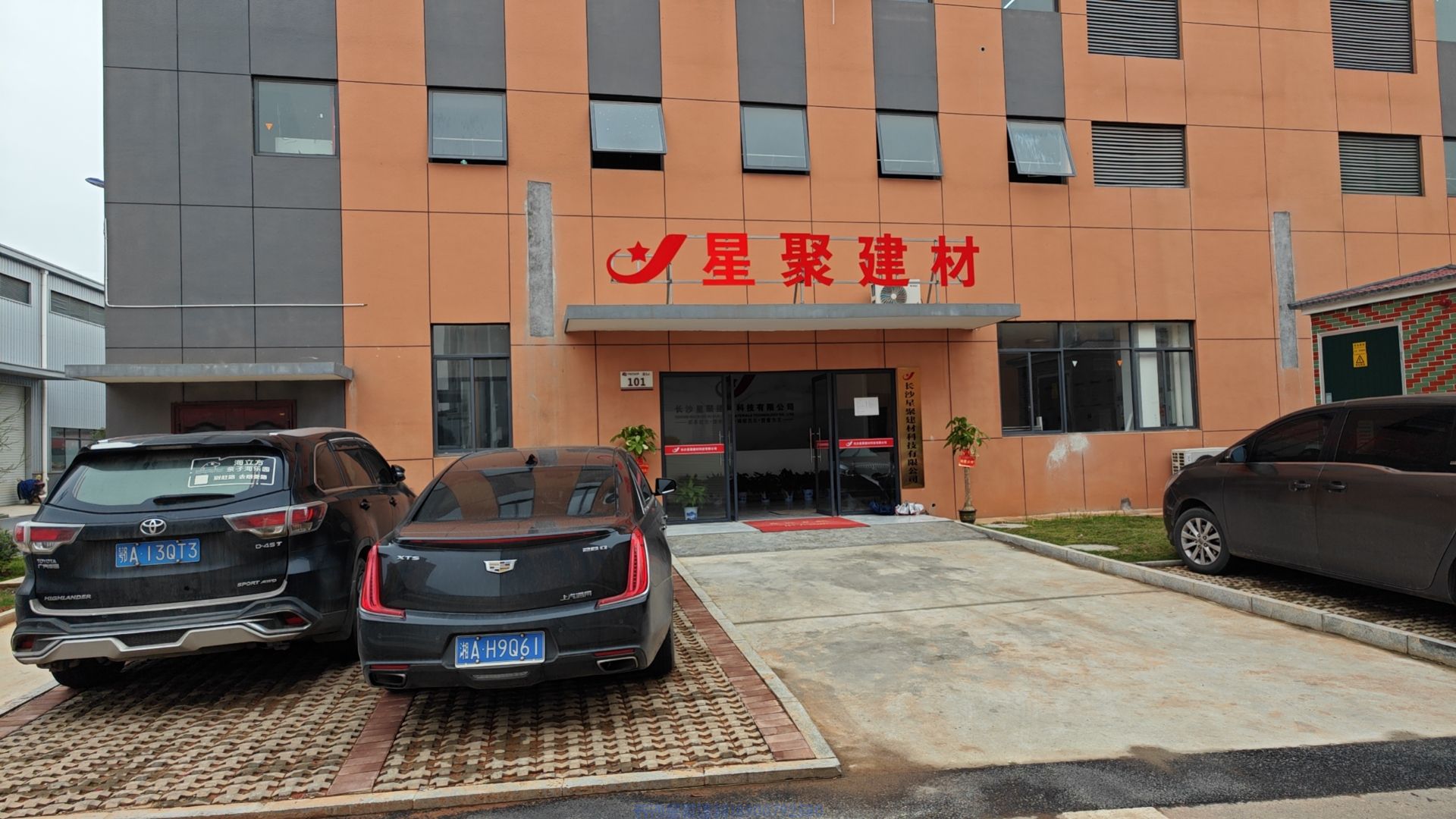 湖南復(fù)合砂漿，一家專業(yè)生產(chǎn)高強(qiáng)復(fù)合砂漿的廠家-長(zhǎng)沙星聚建材