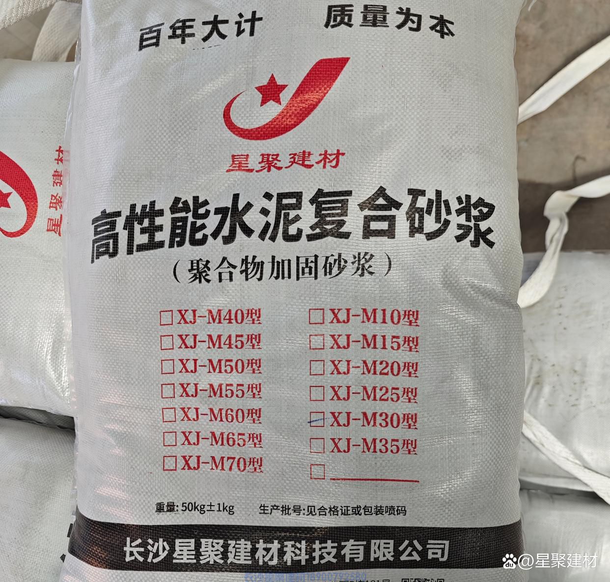 高強(qiáng)水泥復(fù)合砂漿一個(gè)立方多少噸(圖2)