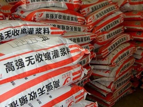 自密實(shí)無(wú)收縮灌漿料(圖1)