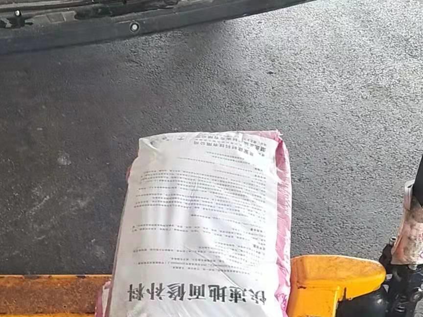 混凝土裂縫修補(bǔ)劑材料(圖1)